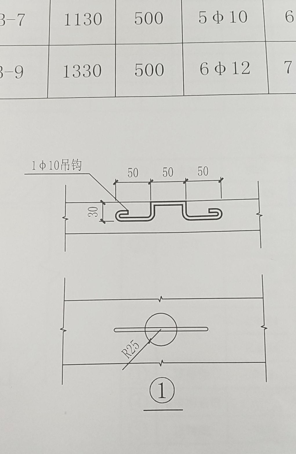 吊钩