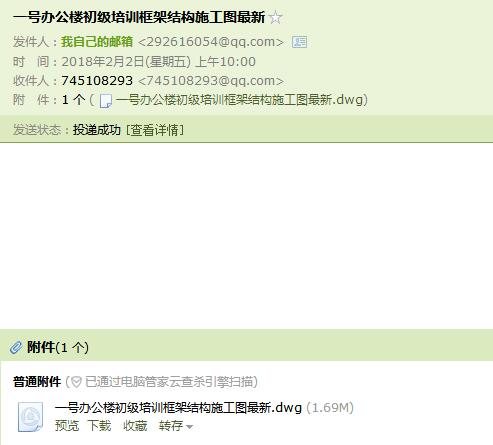 一号办公楼