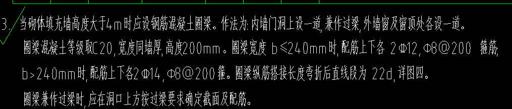 過梁