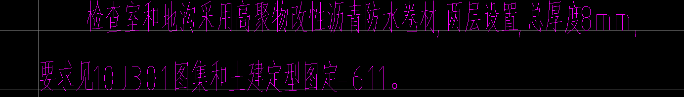 防水卷材