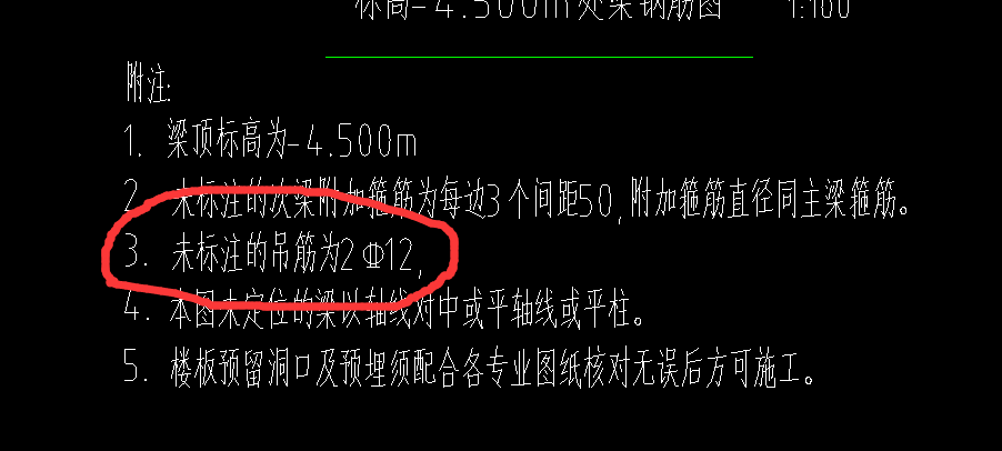 吊筋