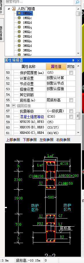 框墻