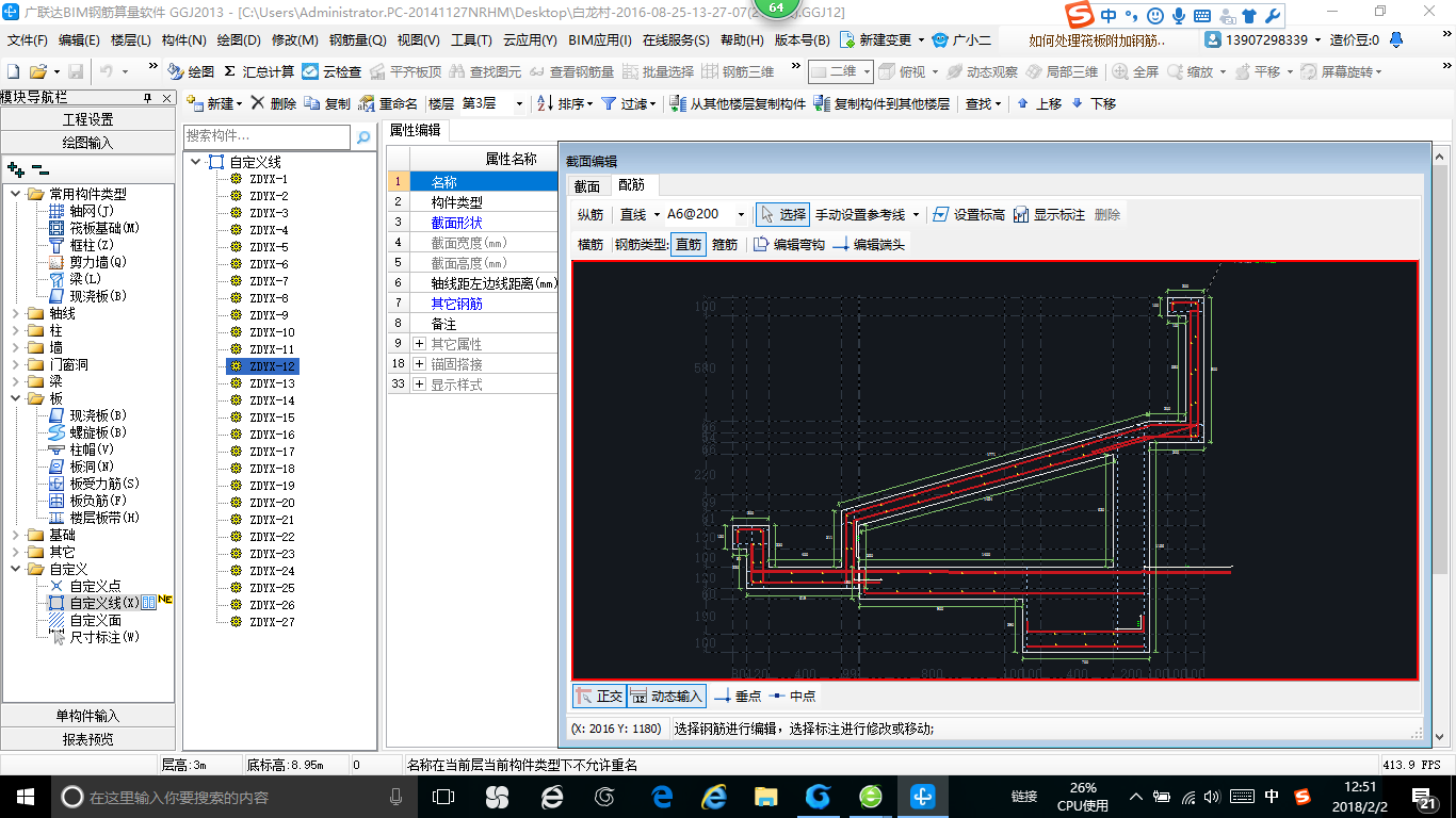 陕西省