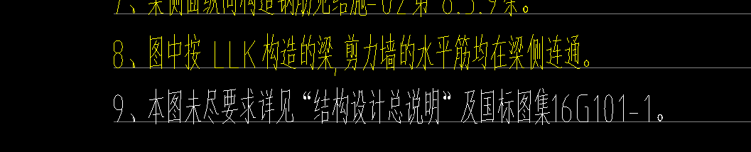 原位標注