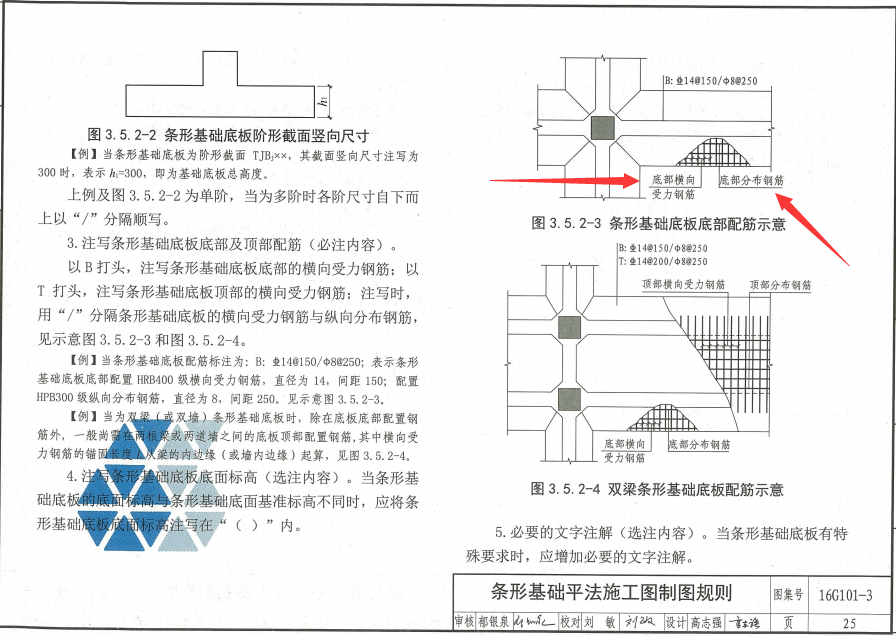 建筑行业快速问答平台-答疑解惑