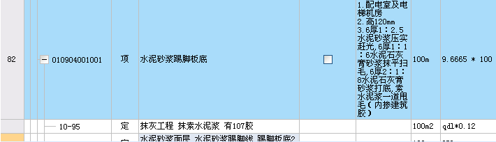 定額問題