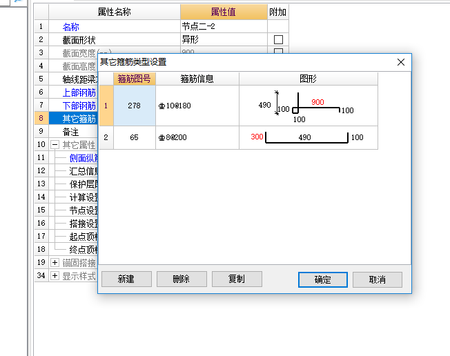 建筑行业快速问答平台-答疑解惑