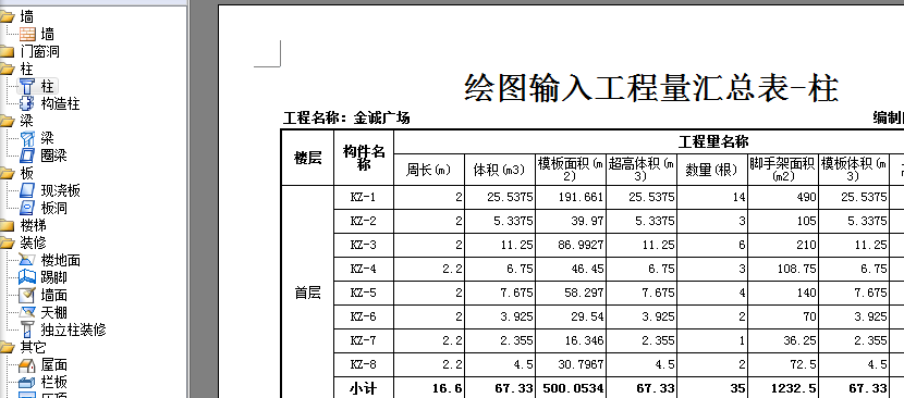 千赢官网首页登录入口服务新干线