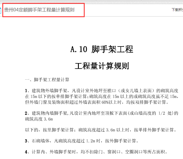 千赢官网首页登录入口服务新干线