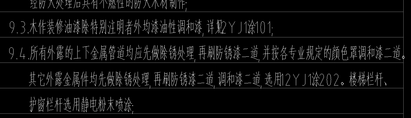 门窗铝