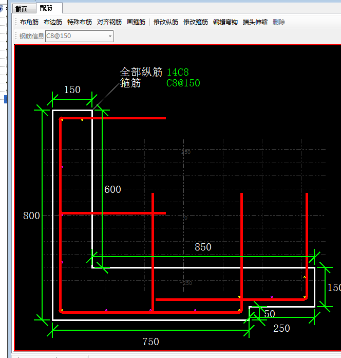 異形構造柱