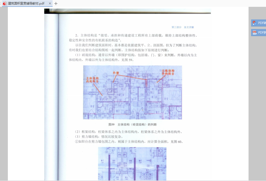答疑解惑