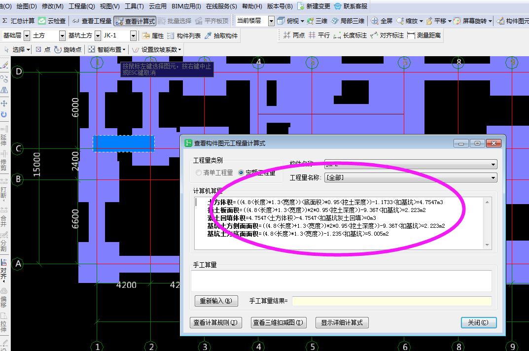 自动生成土方