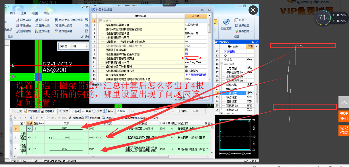 答疑解惑