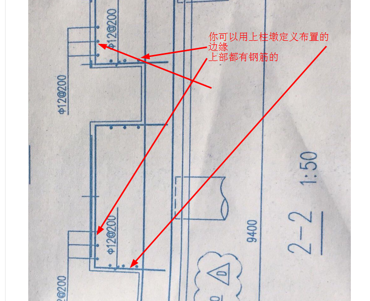 上部