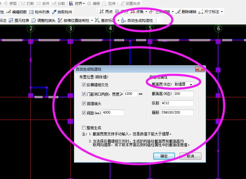 手动绘制