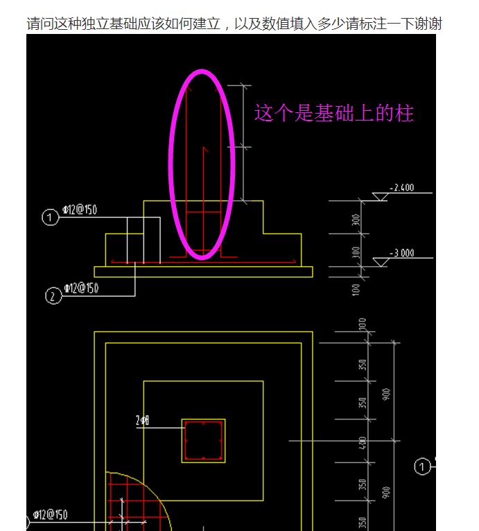 标注