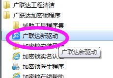 算量