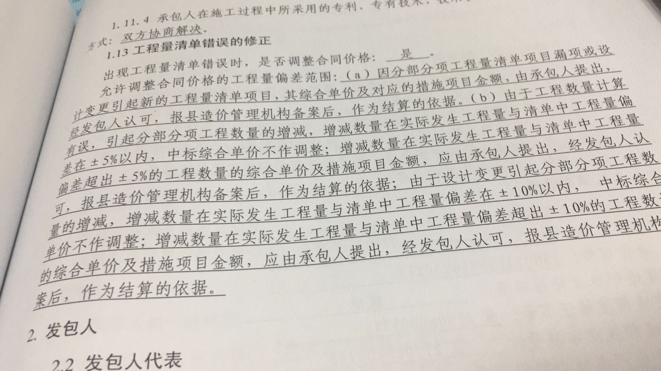 標底