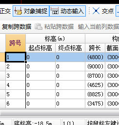 建筑行业快速问答平台-答疑解惑