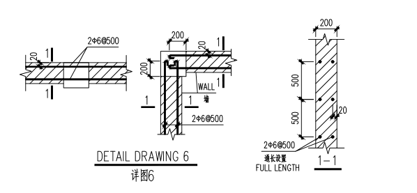 砌体加筋