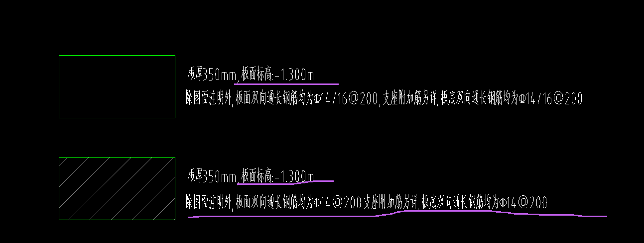 通長鋼筋