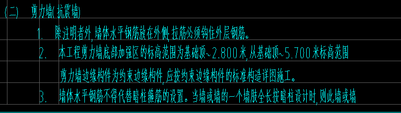 建筑行业快速问答平台-答疑解惑