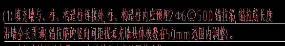 鋼筋軟件
