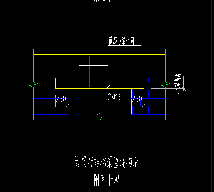 输入钢筋信息