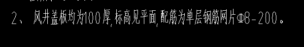 马凳筋
