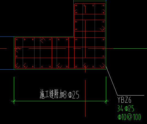 施工缝附加钢筋