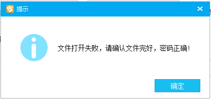 设置密码