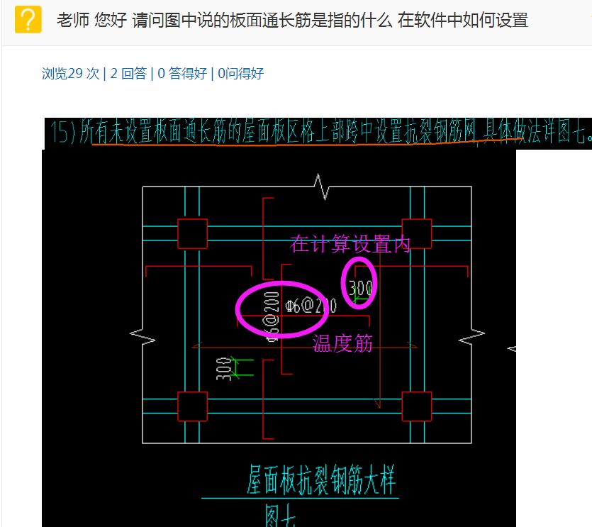 答疑解惑