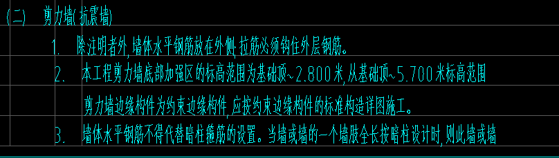 建筑行業(yè)快速問答平臺-答疑解惑