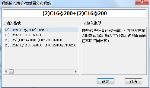 垂直
