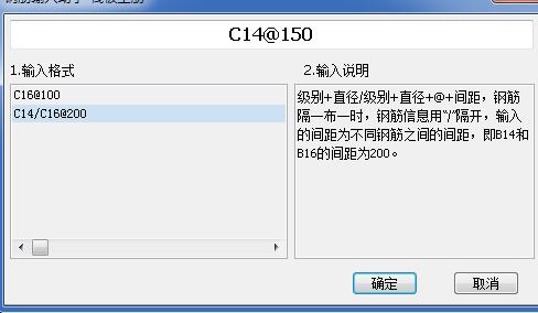 筏板基礎(chǔ)