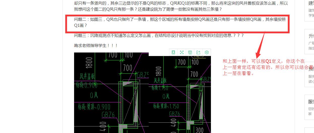 竖向