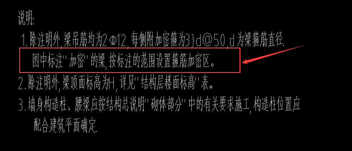 鋼筋工程量