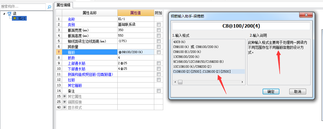 建筑行業快速問答平臺-答疑解惑