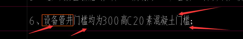 定额