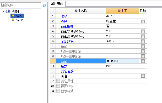 建筑行业快速问答平台-答疑解惑