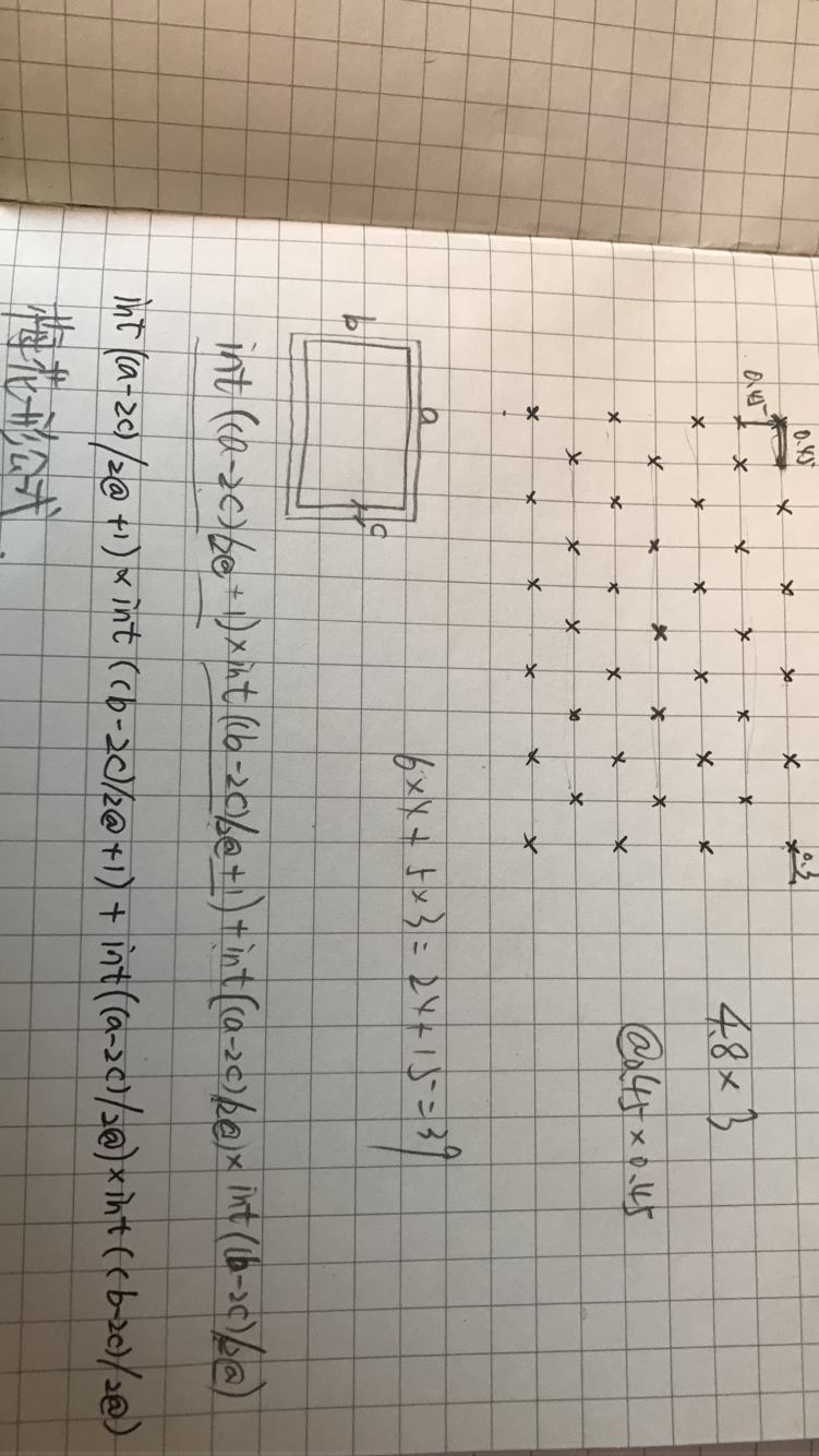 梅花布置
