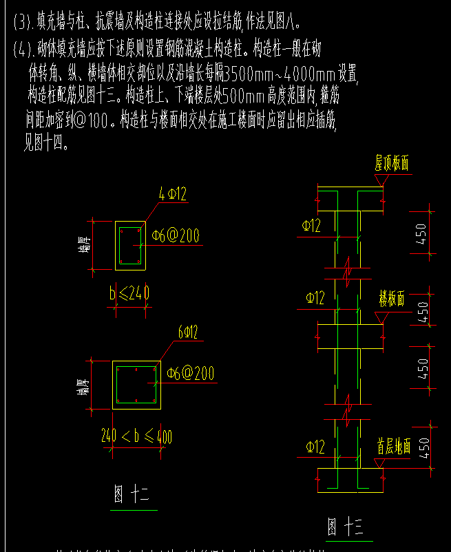 构造