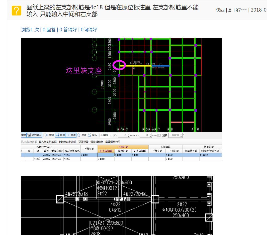 答疑解惑