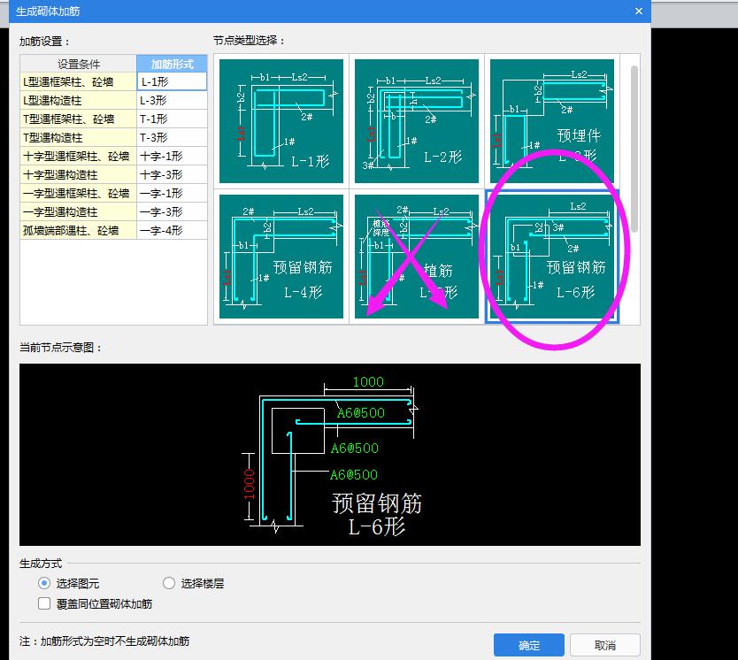 建筑行业快速问答平台-答疑解惑