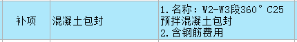 定額