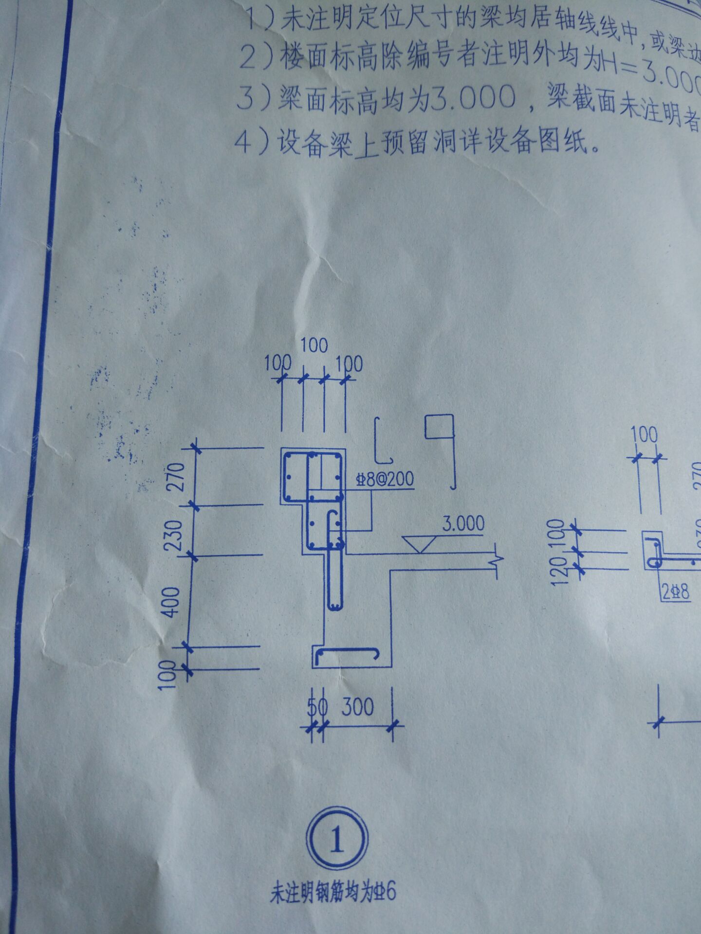 女兒墻