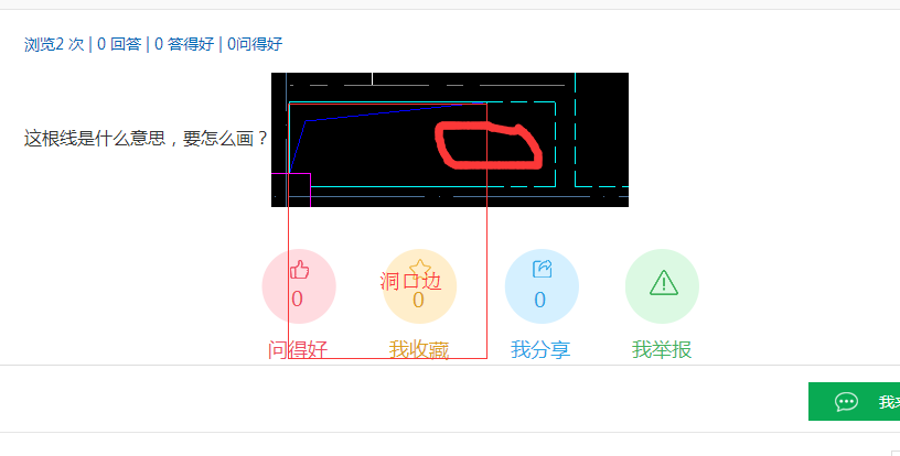 广联达服务新干线