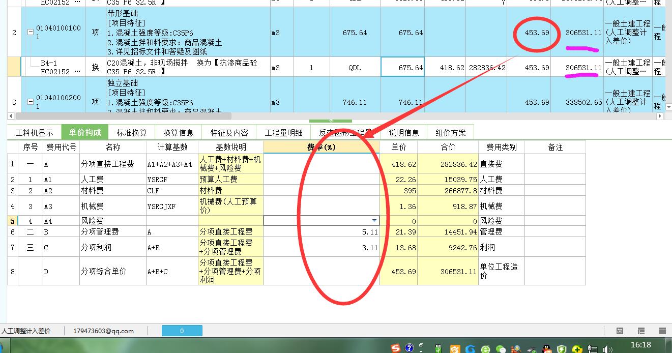 建筑行业快速问答平台-答疑解惑