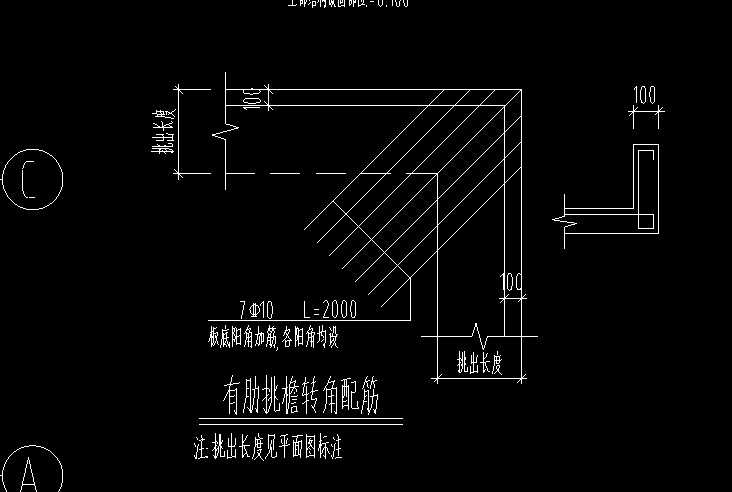 单构件